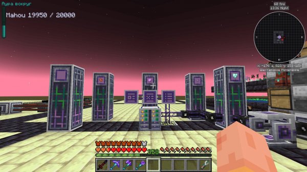 Прохождение Minecraft сборки 1.21 • All The Mods 10 №8