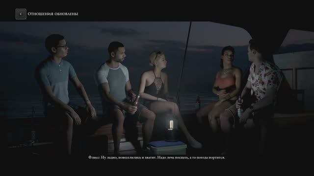 2025 man of medan #3 смотреть онлайн