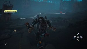 BIOMUTANT ➧ Слонофырк ➧ #6