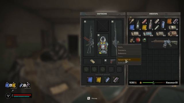 СУПЕР ОРУЖИЕ где и как найти | ОБЖОРА | ХАРОД | РАМ | ЭКЗО смотреть онлайн