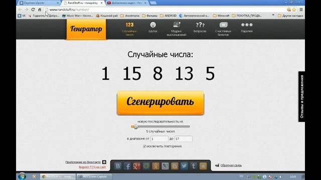 Розыгрышь мозгов - 4 (brain)