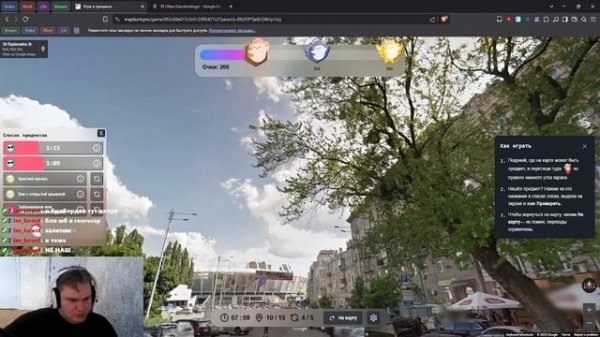 🗺️ Map Hunt и GeoGuessr - Браузерные игры #1🎥