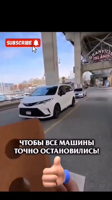 В Канаде Можно Взять Перед Переходом Кирпич... смотреть онлайн