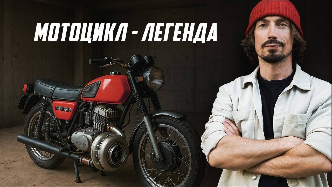 10 Самых Легендарных Мотоциклов Тысячилетия смотреть онлайн