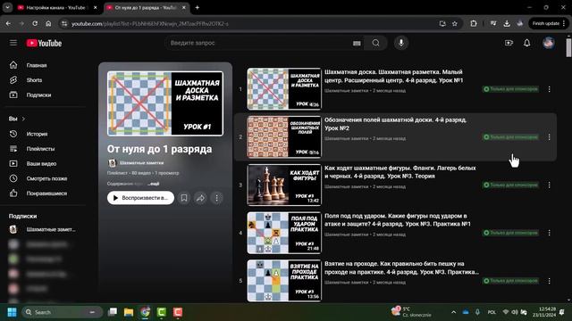 О правиле квадрата и о пешечном прорыве. Попасть в ква? смотреть онлайн
