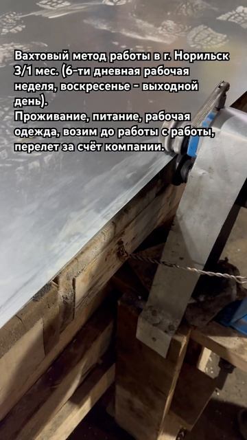 Изоляция труб смотреть онлайн