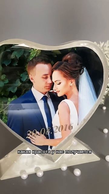 Фоторамка из эпоксидный смолы под заказ вк https://vk.com/snell смотреть онлайн