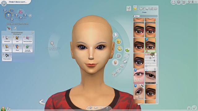 Мита Кепочка MiSide (CAS SIMS 4) смотреть онлайн