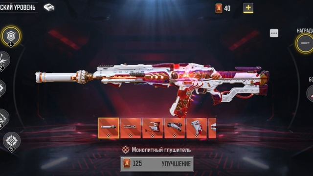 ЗАБРАЛ ДОЛГОЖДАННЫЙ МИФИЧЕСКИЙ БЕСПЛАТНЫЙ 117-"ЛАВА,РЕ? смотреть онлайн