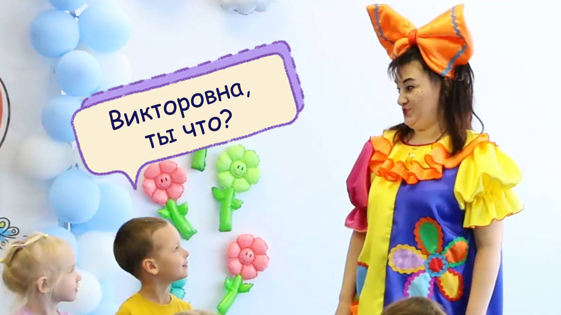 Смешной малыш на утреннике смотреть онлайн