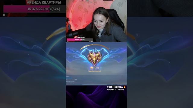 НОЧНОЙ ЧИЛЛ РЕЙТИНГ В МОБАЙЛ| Mobile Legends: Bang Bang #mobilelegends #mlb смотреть онлайн