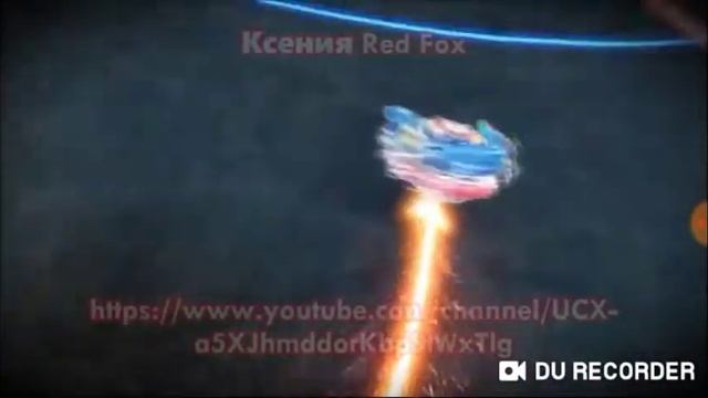 Бейблейд 2 сезон смотреть онлайн