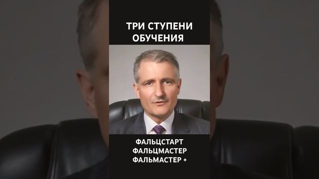 😎 ФАЛЬЦЕВАЯ КРОВЛЯ ОБУЧЕНИЕ НА РАЗРЯД смотреть онлайн