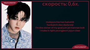 учим рэп партию чанбина из песни Stray kids – Chk Chk Boom| +кириллизация в описании.