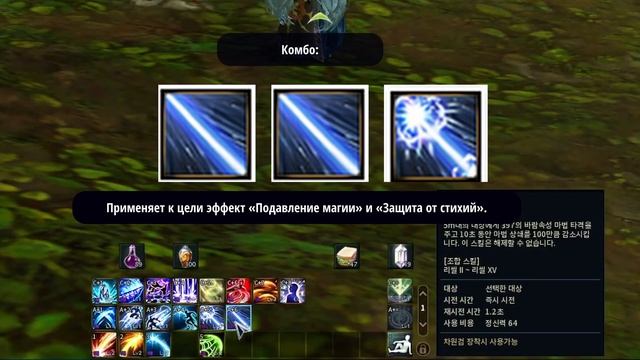 Aion Classic 🔥 НОВЫЙ МАГ КЛАСС "ЛЮМИНЕС" - ОБЗОР / СКИЛЛЫ / ГЕ? смотреть онлайн