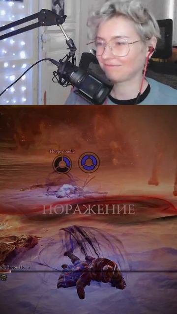 П..а рулям! Да, это я виновата! Elden Ring: Nightreign