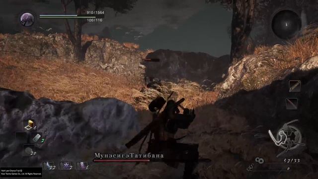 Nioh [Last Chance Trial] - Татибана (Tachibana) - Katana Kill