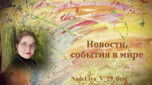 304. Диверсия в Брянской области. Ночь с 31 мая на 1 июня 2025 года.