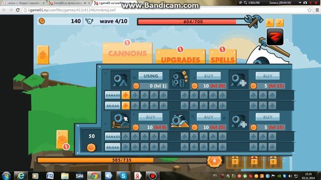 Играем в викингов