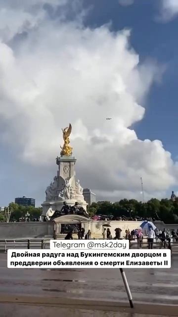 🌈 Двойная радуга над Букенбергским дворцом в предвер смотреть онлайн