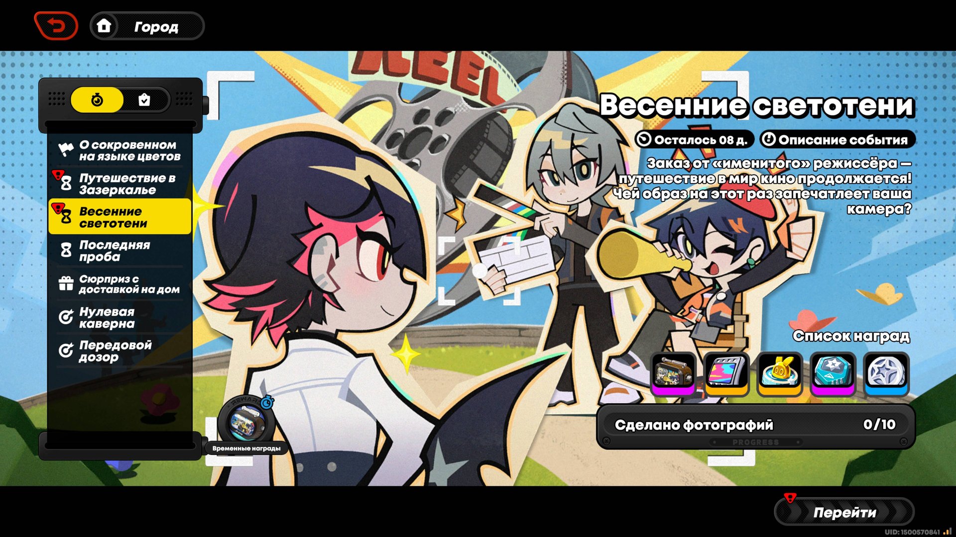 Zenless Zone Zero - Весенние светотени смотреть онлайн