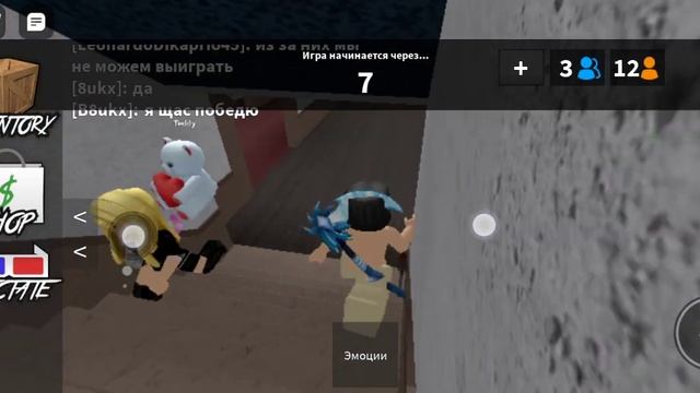 я играю в мм2/kyfhur36_367