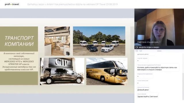 Бархатный сезон в Анталии! Все преимущества отдыха на смотреть онлайн
