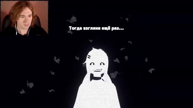ФИНАЛ MiSide ➲ Сбегу от Страшной МИТЫ?