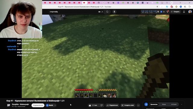 ВИПС СМОТРИТ СТАРГЛАЙДА: Кор #1 - Идеальное начало! Выжи смотреть онлайн