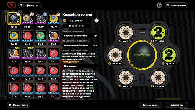 Zenless Zone Zero - Оборона Шиюй(1.7) смотреть онлайн