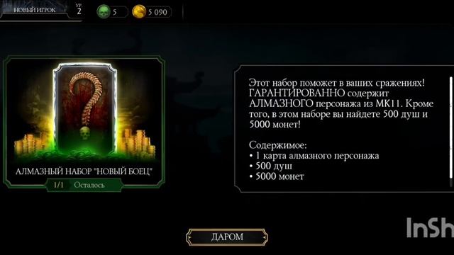 это первая серия mortal combat! кулаки или лёд? узнаем! #игра # смотреть онлайн