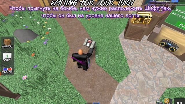 Как сделать двойной прыжок в мм2?! смотреть онлайн