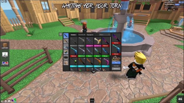Если умираю меняю скин🏄♀️/#roblox /#mm2 /αnimiri🏝️ смотреть онлайн