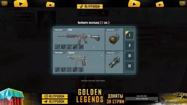 СТРИМ С IPHONE 12PRO MAX 🔥 - PUBG MOBILE