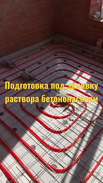 Монтаж теплых полов заливкой стяжки под один уровень # смотреть онлайн