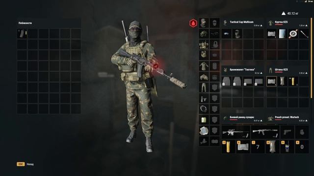 Враг захватывает эту базу - Arma Reforger RHS смотреть онлайн