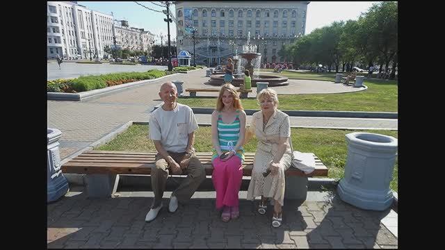 В гостях у дедушки в Хабаровске смотреть онлайн