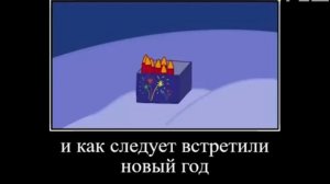 МУД ТРИ КОТА
