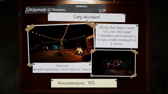 Phasmophobia № 1 Начало