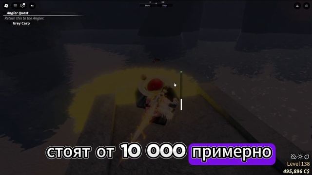 The Depths против Canal! Какая локация лучше!? Roblox Fisch смотреть онлайн