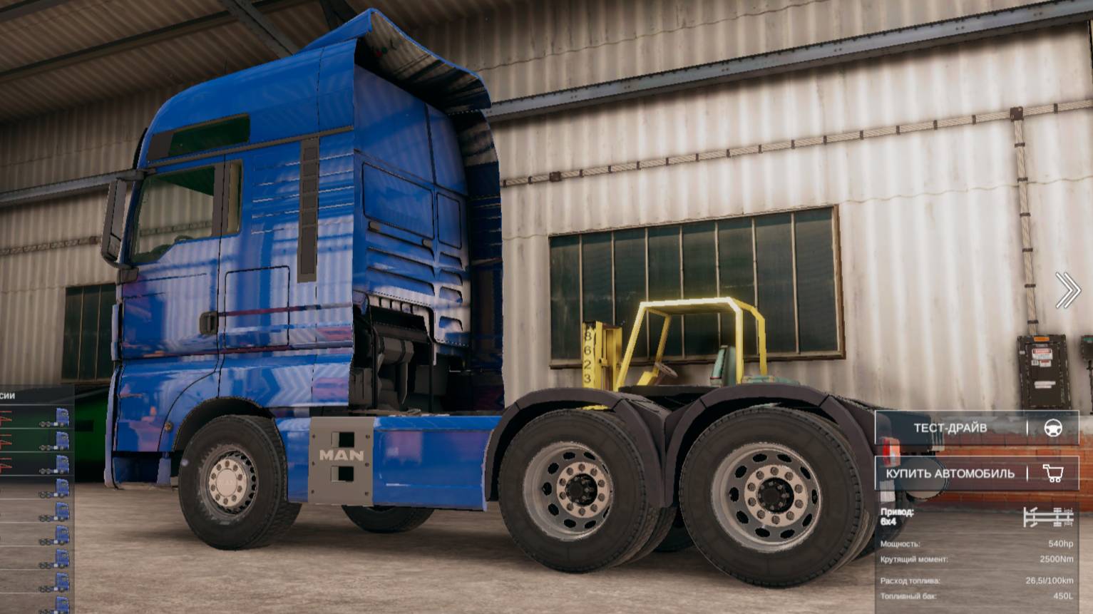 Горная дорога в Truck and Logistics Simulator полна приключений