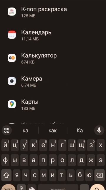 что делать если обои сбиваются-меняются сами по себе смотреть онлайн
