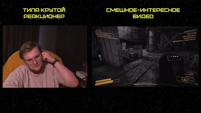 Реакция на 1337LikeR: Сасный Content Warning 3 смотреть онлайн