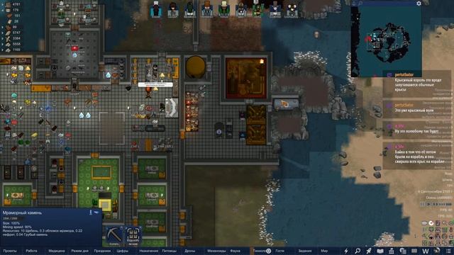 Rimworld HSK - Племя с кОтопультами и псионикой! смотреть онлайн