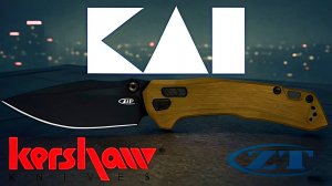 Захватывающие Ножевые новинки KAI перед BladeShow 2025