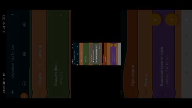 моя версия как разозлить соседа 1.0