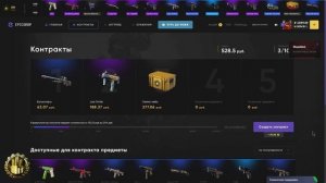 ПРОШЛА ЗА РАЗ ОПЕРАЦИЮ НА EPIC DROP!