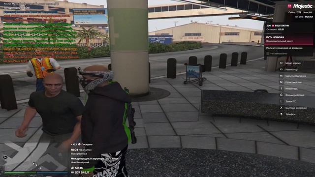 ОСК родных(majestic Ru 5)