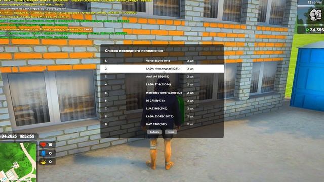 ЛУЧШИЙ СТАРТ на РАДМИР РП в 2025 ГОДУ! (ГТА КРМП)