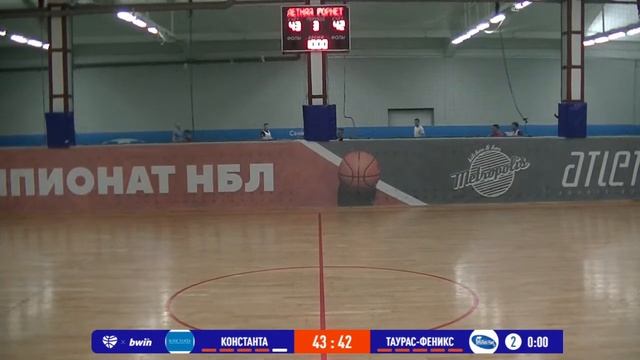 Константа - Таурас-Феникс смотреть онлайн
